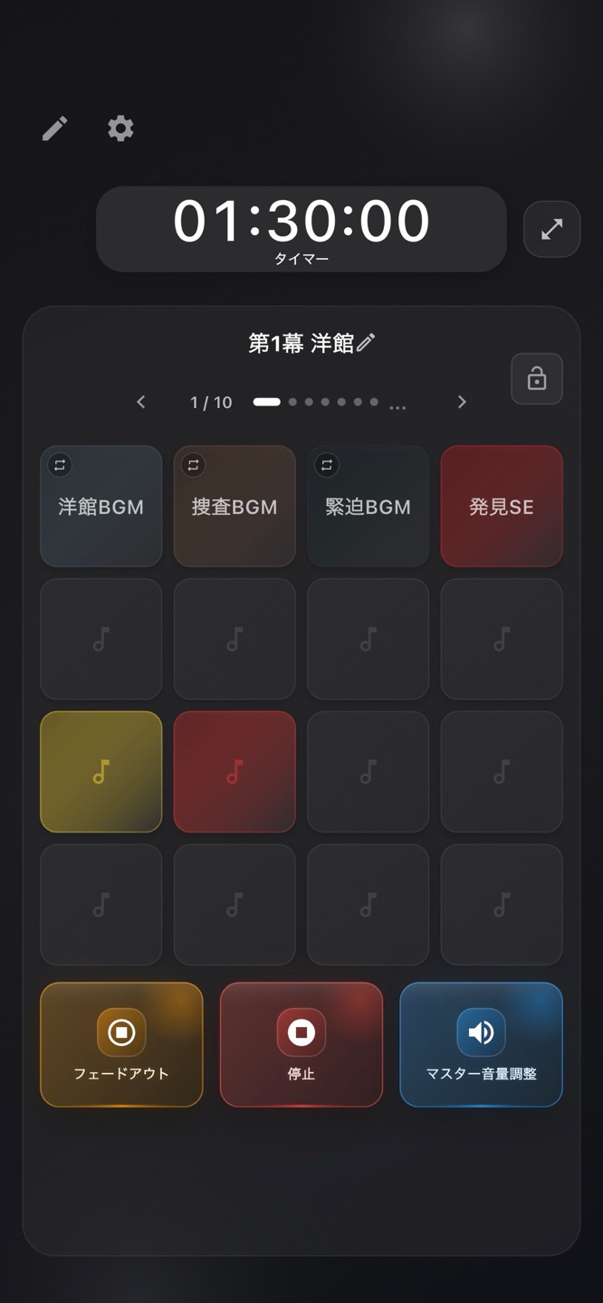 GMAppの16パッド操作画面