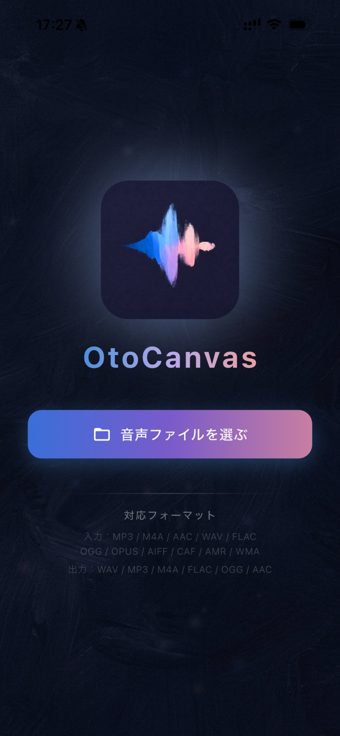 OtoCanvasの波形編集画面