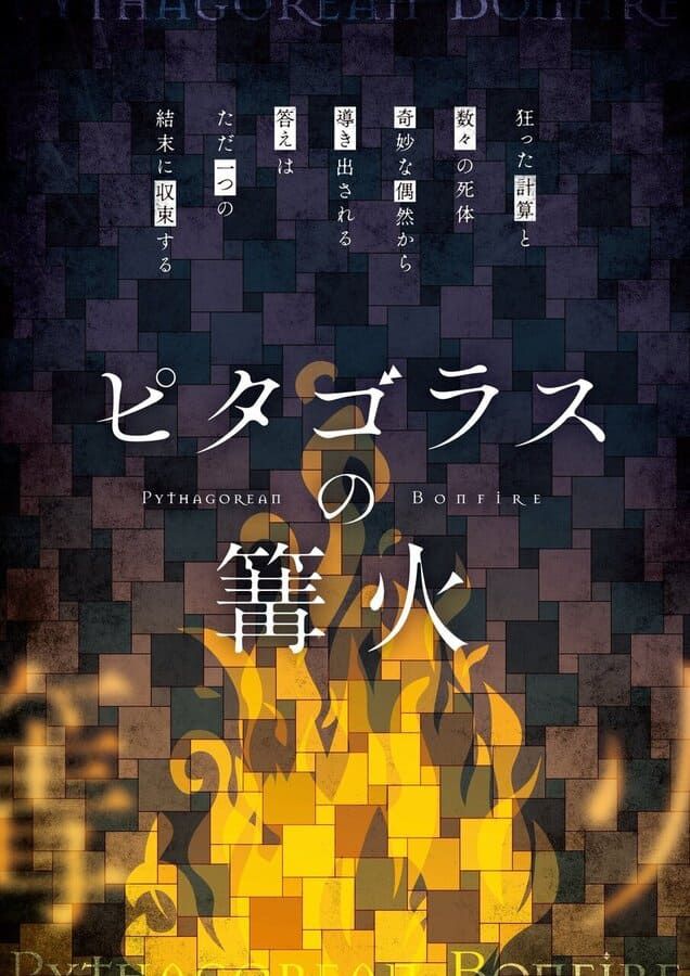 テーブルを囲んで熱心にゲームの感想を語り合う人々のイラスト